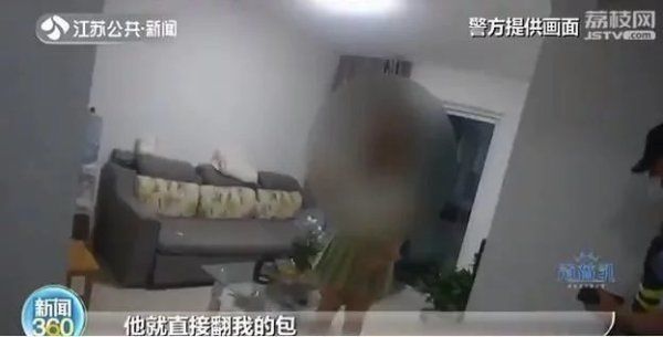 周小姐|小姐姐和网友“奔现”竟引来四狼入室抢劫