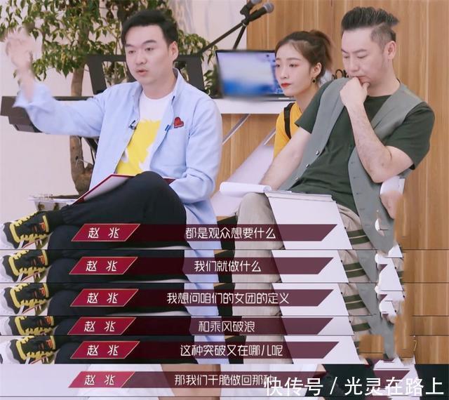 街舞3|《乘风破浪》比不过乐手互踹,娱乐至死的时代内容和噱头哪个重要