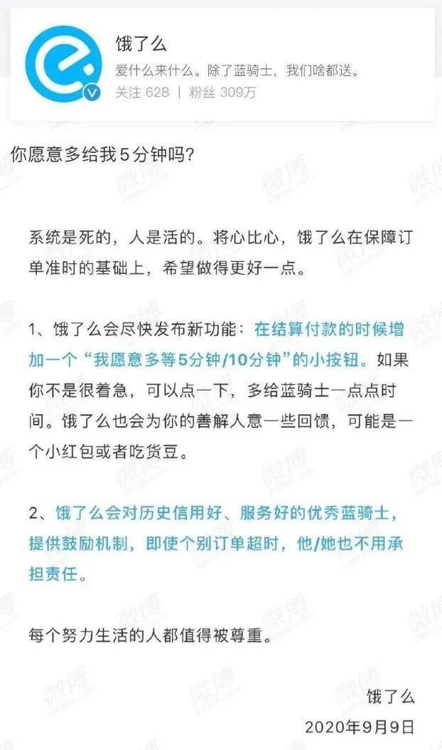 不买账|别和死神赛跑！“多等5分钟”刷屏，网友不买账！消保委也回应了