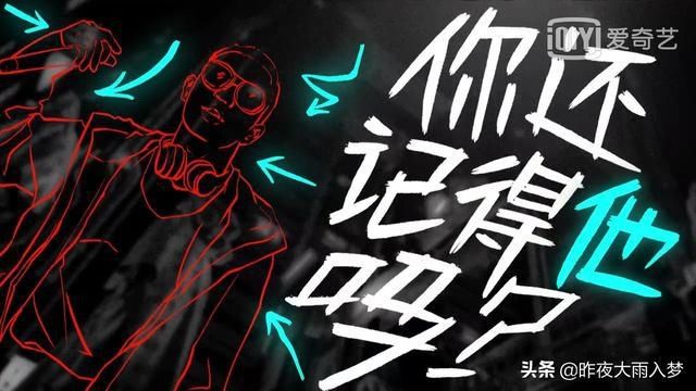  吴亦凡|《中国新说唱2020》大型“回锅肉”现场，吴亦凡感叹又变帅了！