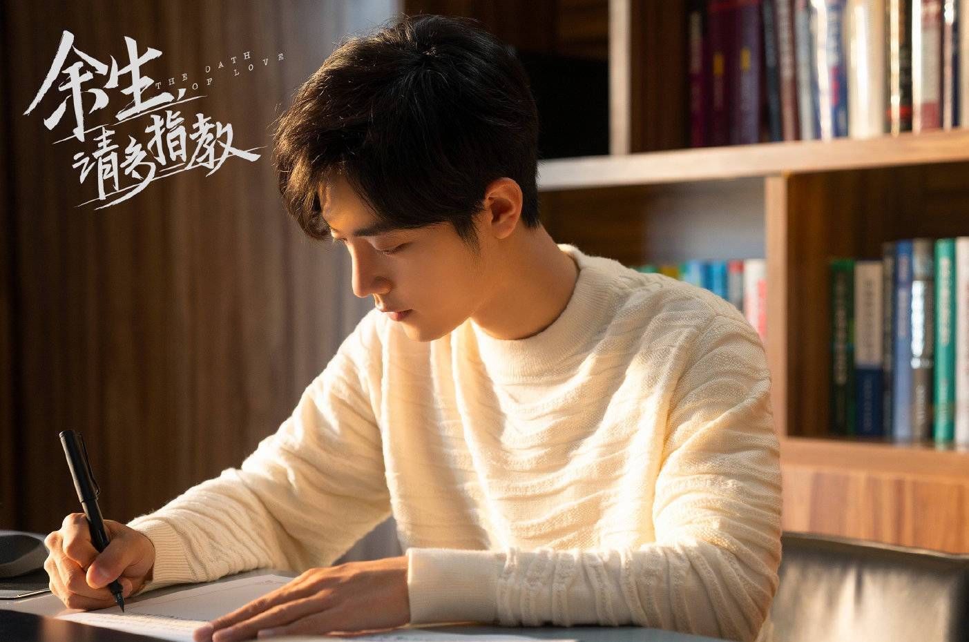 王一博|肖战王一博的“来日方长”,注定了“博君一肖”的风流云散