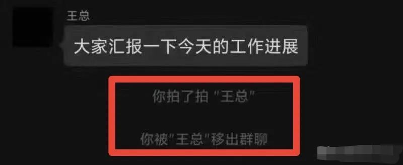  后缀|【最新教程】微信上线拍一拍功能 怎么拍一拍微信好友？奇葩后缀大全来了