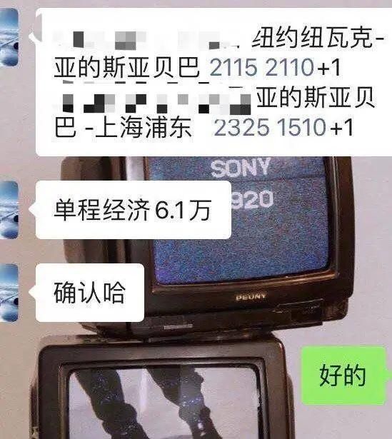 机票|一张回国机票炒到18万！＂能成功回国就好了...＂已成立专案组