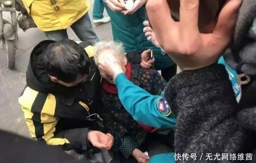  热心帮|11岁男童推89岁老人过马路意外摔跤，被索赔17万