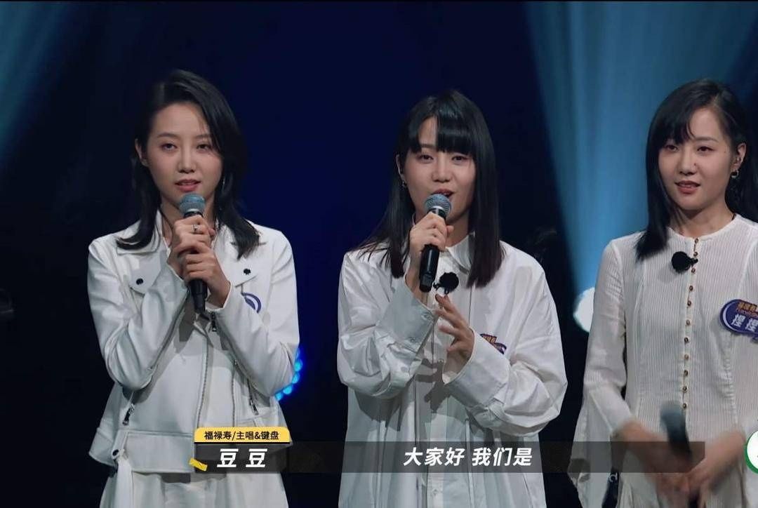  乘风破浪|跳街舞玩乐队的快乐回来了，水木年华沦为“中年油腻”？