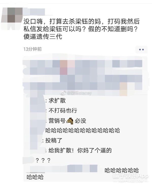  作案手法|怎么不和自己开这种玩笑呢？