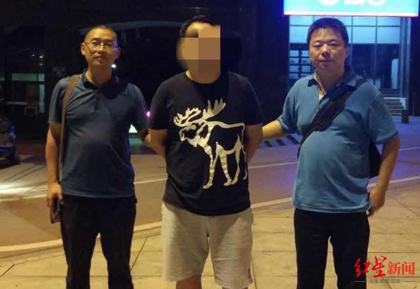 公安机关|男子侵吞百万公款潜逃18年被抓 用假身份又成公司高管 不敢让6岁儿子跟自己姓