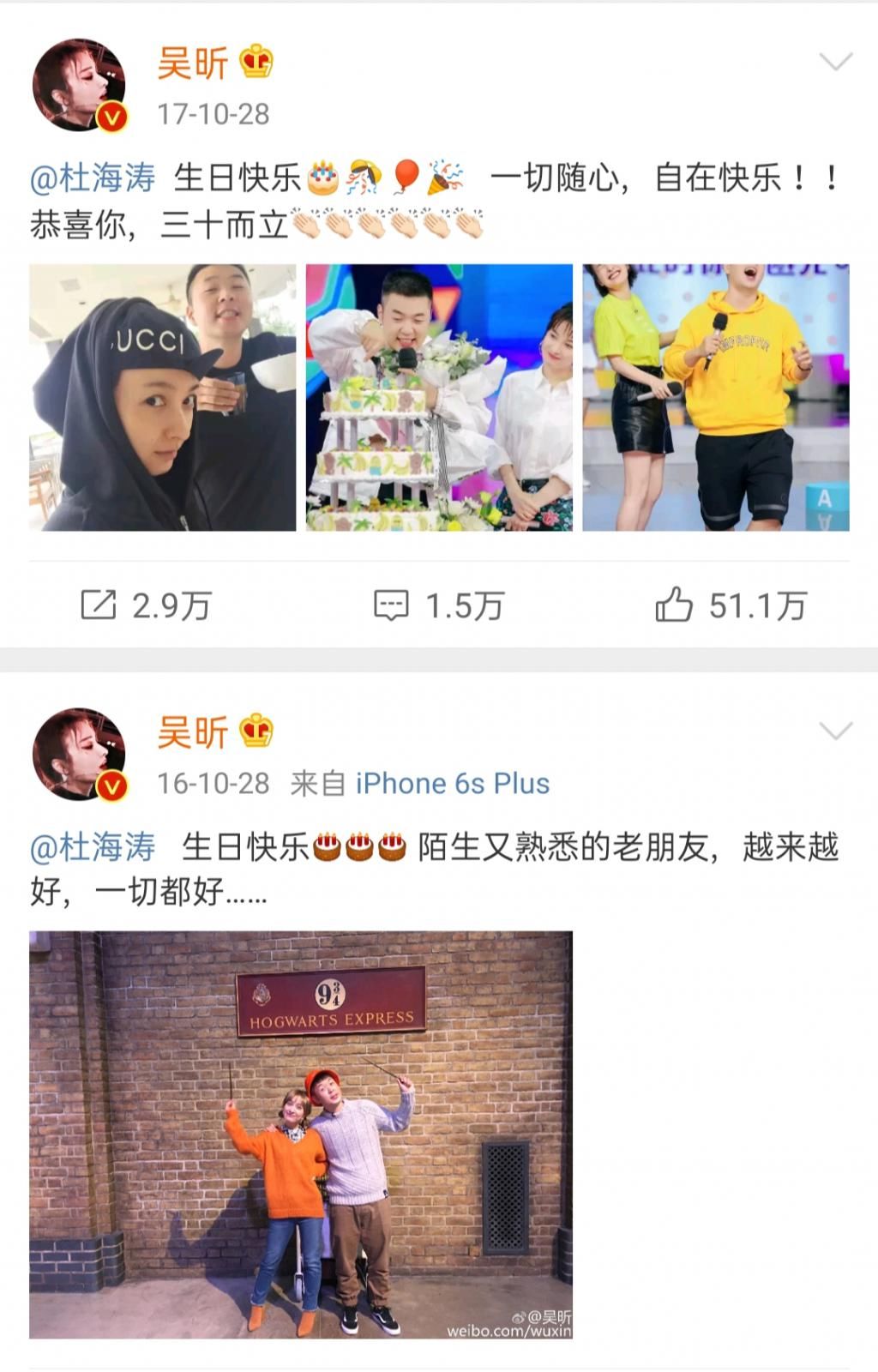  软肋|吴昕遗憾被淘汰，镜头前假装不在意没哭，海涛却一句话击中吴昕软肋