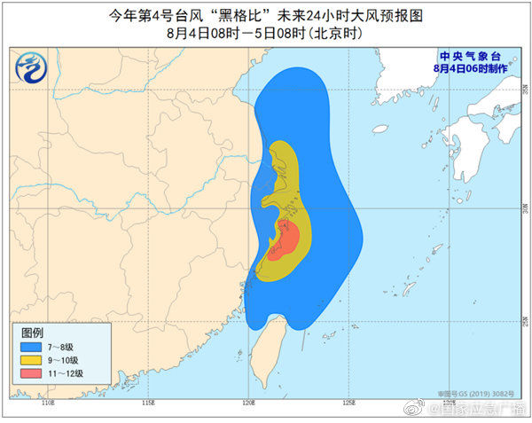 大暴雨|台风“黑格比”登陆浙江乐清 上海浙江等地有大暴雨局地特大暴雨