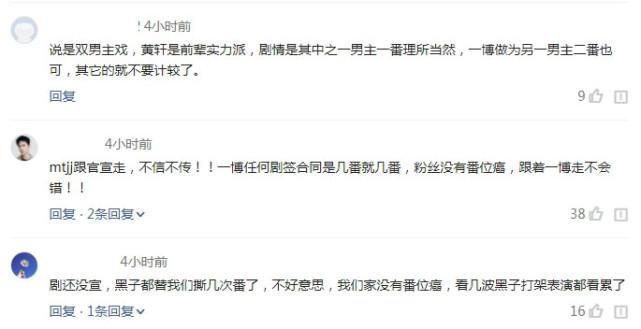  不错|王一博今年影视资源不错，又要参演一部新剧，却出现了1个问题