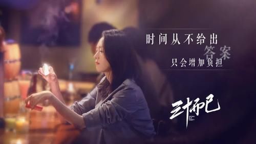  群像|二十不惑，三十而已，属于女性群像的高歌！