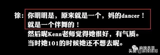  嘴巴|从五月天骂到yamy，这个男人嘴巴是有多欠？