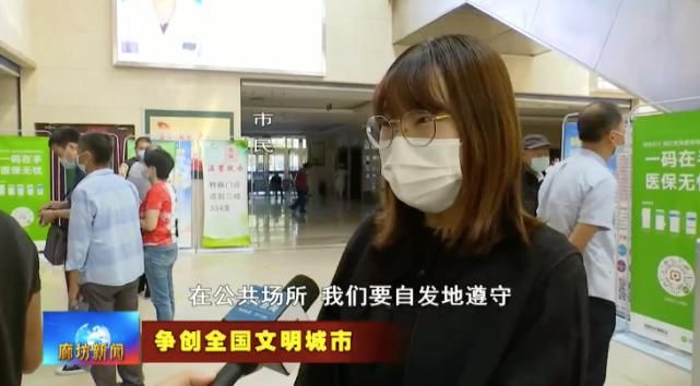 铸就|广电关注丨将有礼植根市民之心 以文明铸就城市之魂