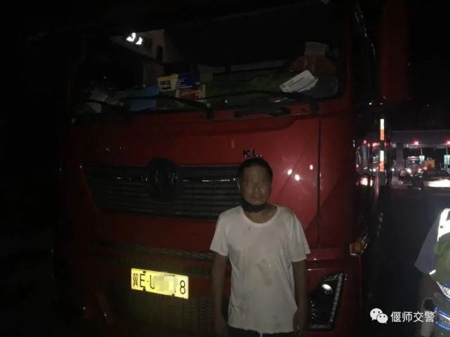  程某|白酒掺啤酒，喝晕驾驶大货车跑高速近200公里，结果...