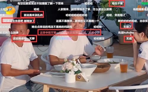  添乱|杨超越点错餐被网友吐槽添乱，原因揭晓后，黑子该闭嘴了！