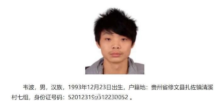 通缉|扩！公安部通缉10名文物犯罪在逃人员