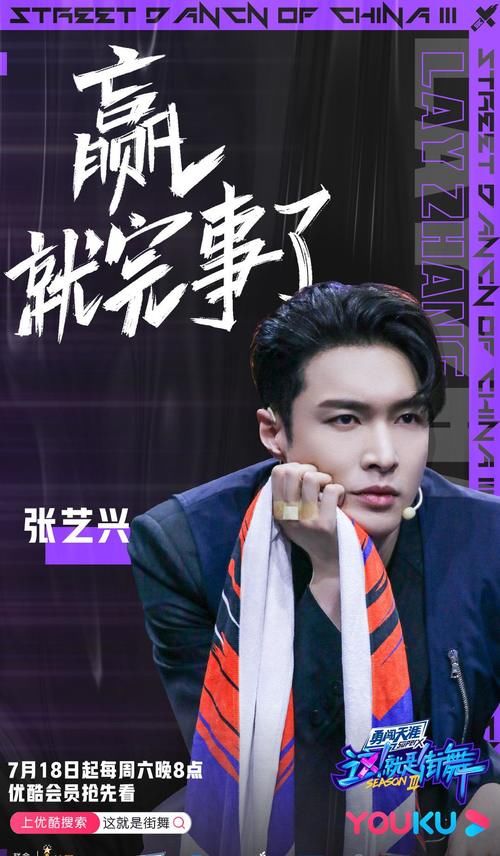  圈圈|《这就是街舞3》凭什么超越前两季？四大硬核实力，破圈圈粉