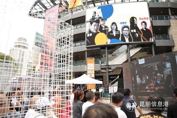  竞赛|“造新CHAO顺城 2020顺城购物中心升级改造国际设计竞赛”正式启动