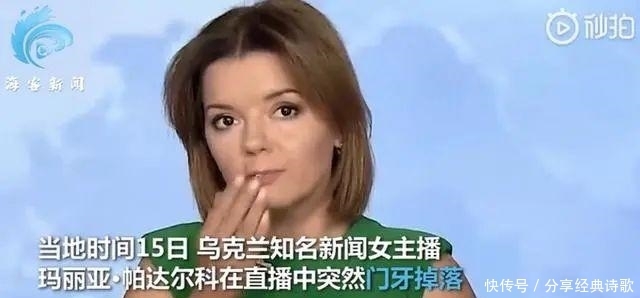 门牙|“原装”门牙早在10年前就被自己的女儿用闹钟打掉了。