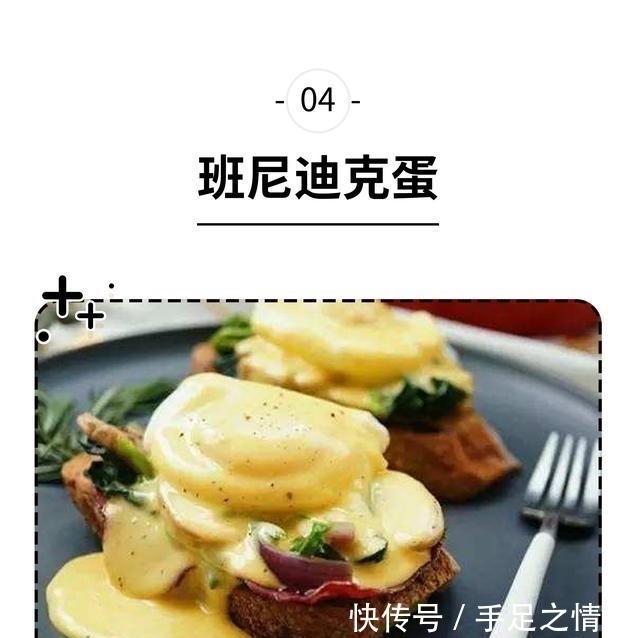 衣服|抠门皇帝打死也要吃的食物,如今人人能做,人人能吃