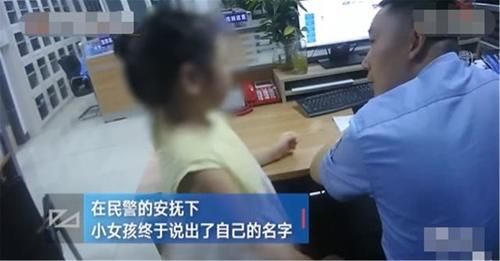  饿到|3点以后不准吃东西！7岁女孩饿到离家出走，妈妈想减肥何苦逼孩子
