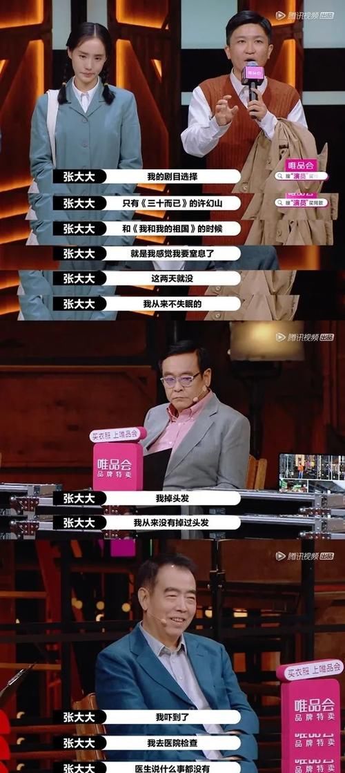  演员|拔丝吻戏、狠批流量……演员请就位炸场时刻过于密集了！