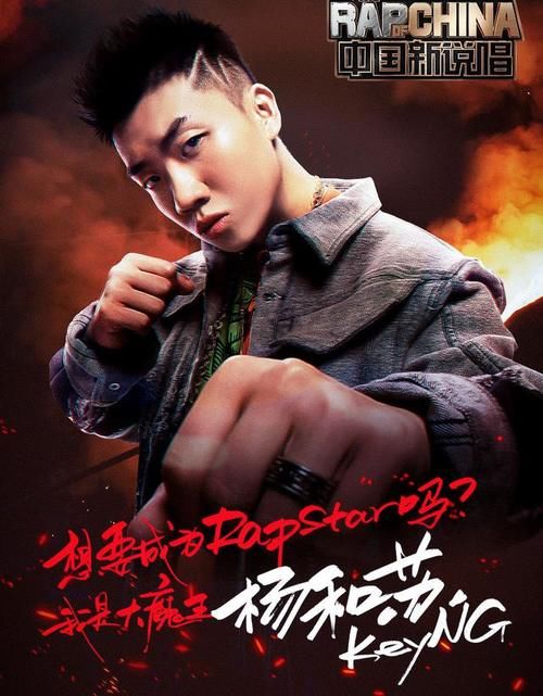  中国新说唱|新说唱：四强出炉！黄旭唯一获胜大魔王，杨和苏居然没选Kafe.Hu