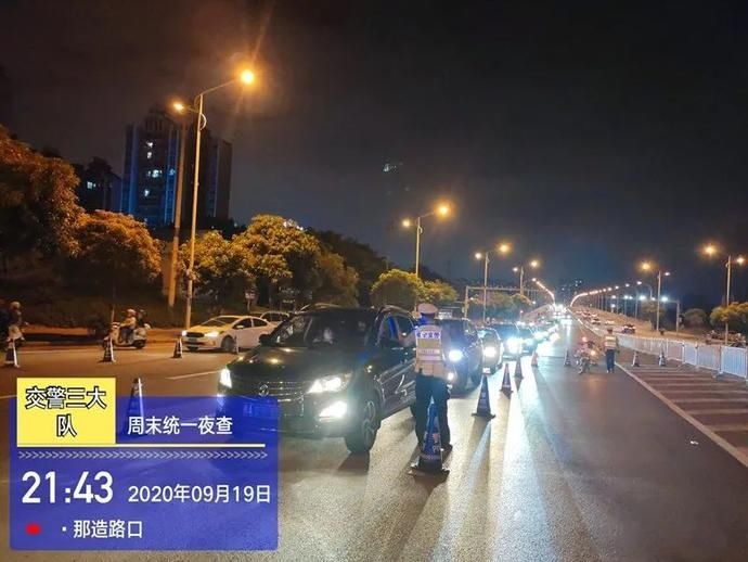 某体内酒精|曝光台 | 即将到来的国庆节,他们将无法自驾出游!