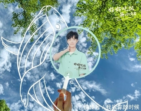  扇子|肖战周边鲸鱼小扇子爆火，一把扇子有什么值得抢的？原因在这里