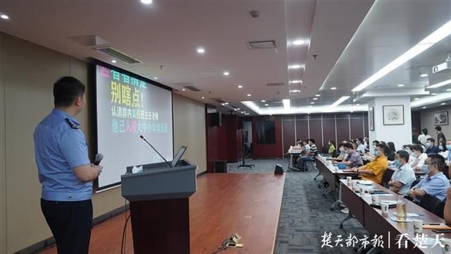 反电诈|捂住钱袋子，防住大骗子！刑警进企业传授最前沿反电诈知识