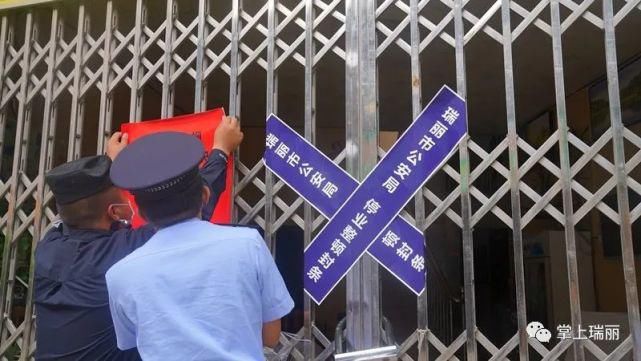 违法犯罪|14人欲从瑞丽偷渡出境被查获!官方最新通报来了