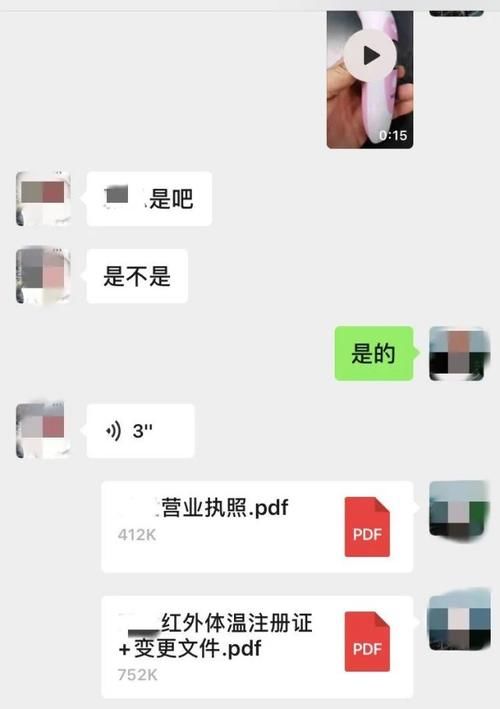 买车|住高档小区、请专业保姆、买车给男友送惊喜，女子近百万竟是这样来的……