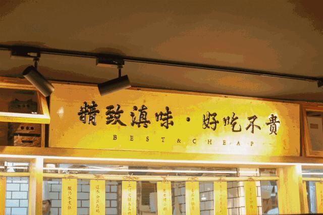 GET|丽江的这些美食,你GET了吗?