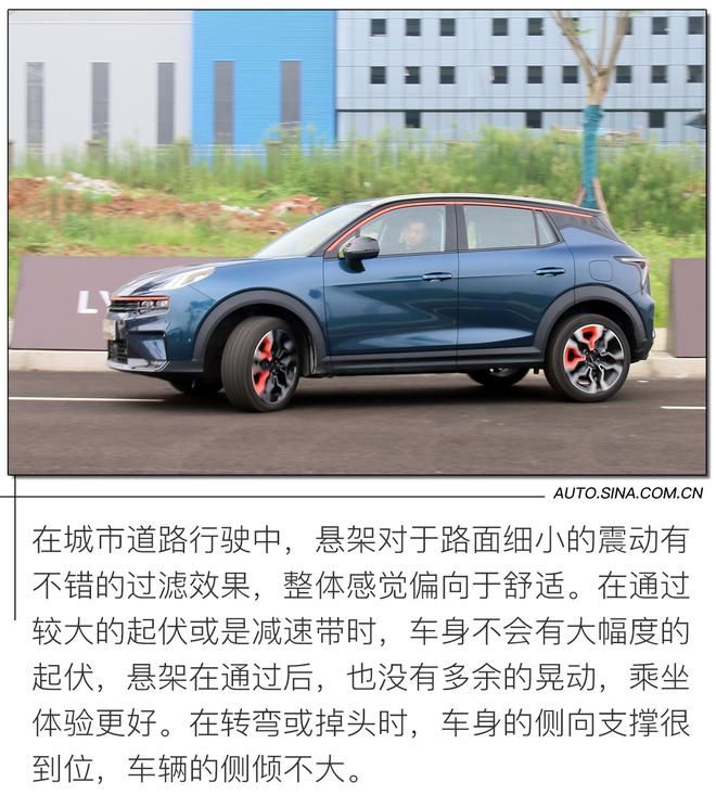 领克|15万元内智慧座驾首选 试驾领克06