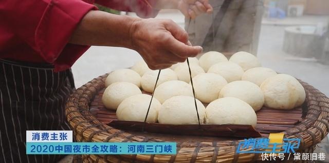 最有名|地下的院,穿山的灶,陕州十碗席,有颜有味有说道!