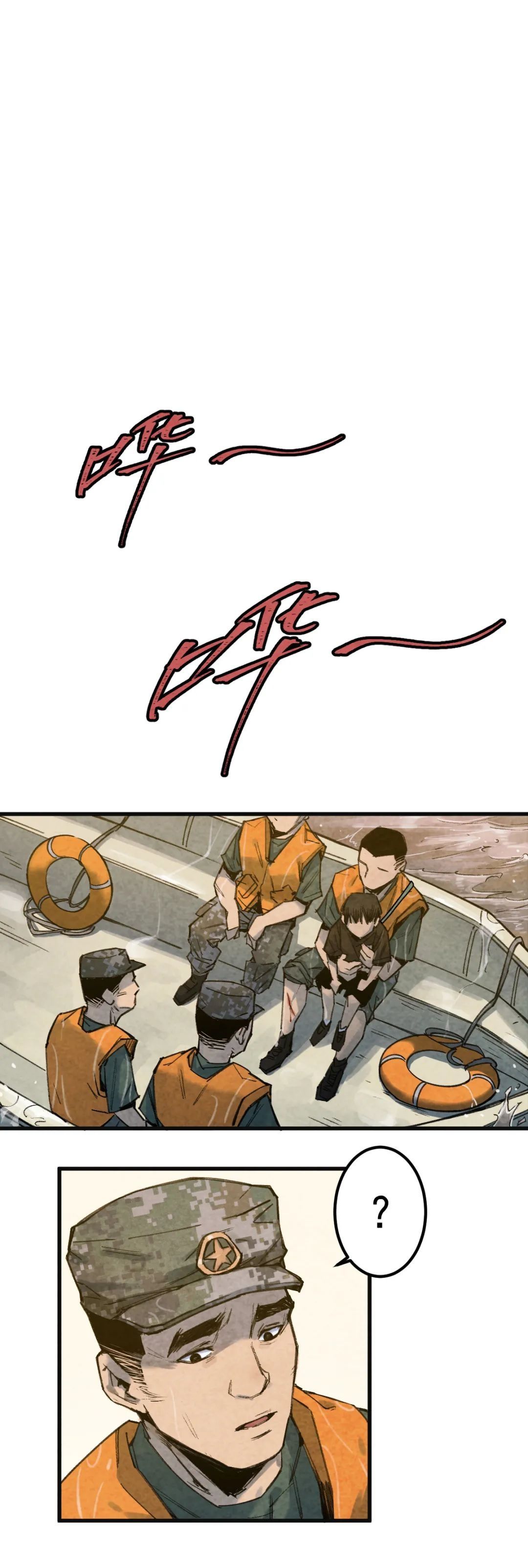  护国|八一特别策划 | 长大后，换我护国平安！