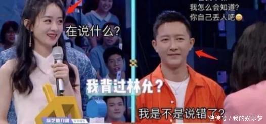 乐华娱乐|《快本》最尴尬嘉宾,一天喜提三个热搜,凭的是什么?