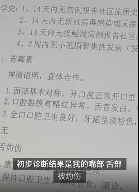  上桌|服务员把84消毒水误当饮用水端上桌，两顾客喝下后，结果…