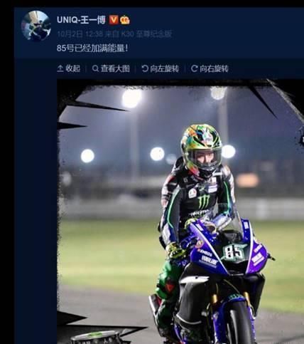 胡通明|王一博摔车事故持续发酵,惹怒其他赛车手,扬言让王一博退圈