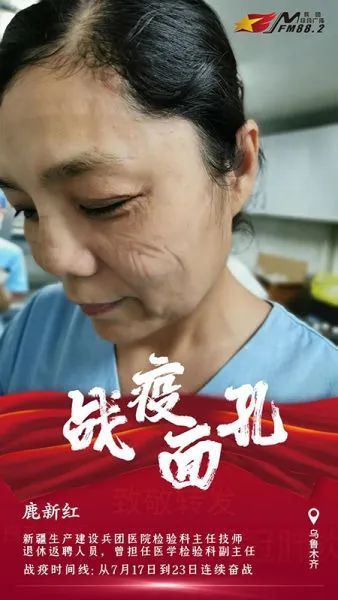  最美|致敬“最美面孔”请记住她们！