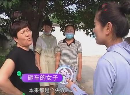  汽车|汽车无缘无故被砸，女子找到砸车人要说法，砸车人：我砸错了！
