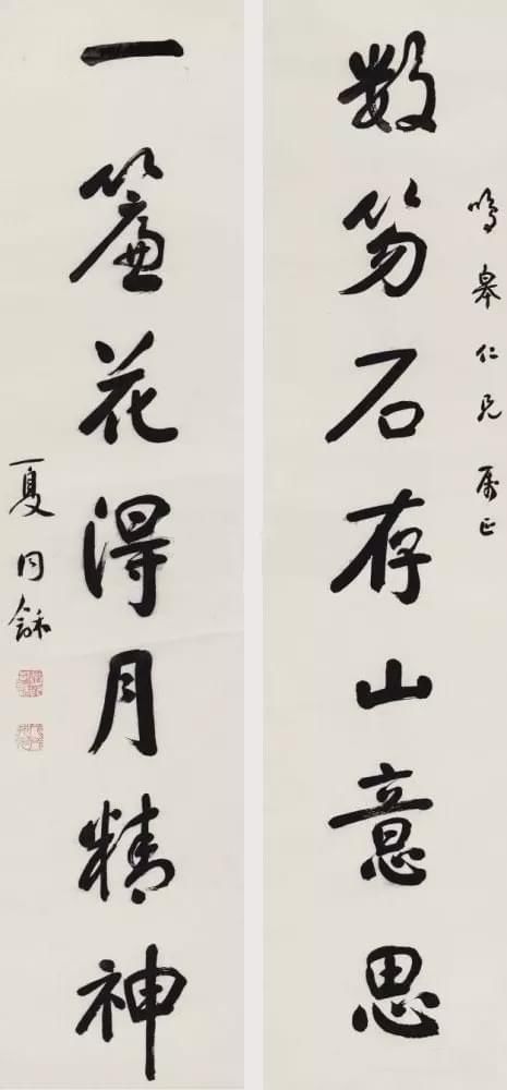  年间|从康熙雍正到咸丰光绪，200年间状元书法