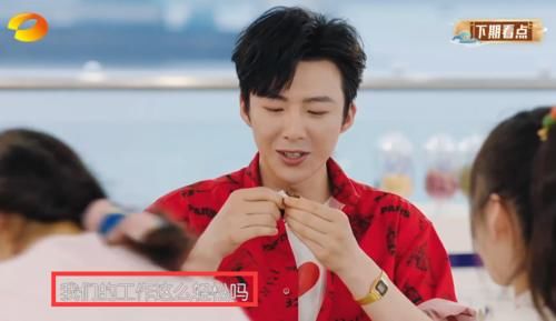  嘉宾|《中餐厅》下期黄晓明辞职！赵丽颖成新店长新嘉宾加盟，收视稳了