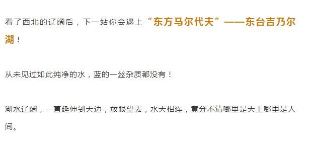  彩色|秋天最美的8条自驾路线！9月10月美成天堂，错过就要再等一年！