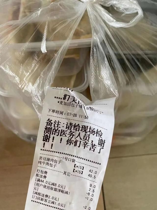 小时|大连：核酸检测，24小时“火力全开”