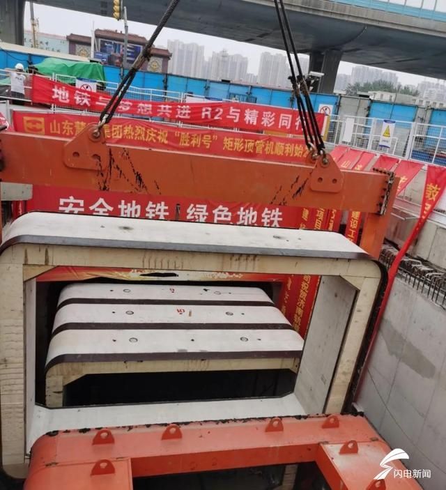 缩短|济南地铁2号线施工用上“黑科技”工期将缩短一半