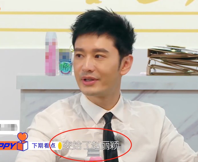  助阵|《中餐厅4》下期看点十足，刘宇宁来助阵，赵丽颖该松一口气了