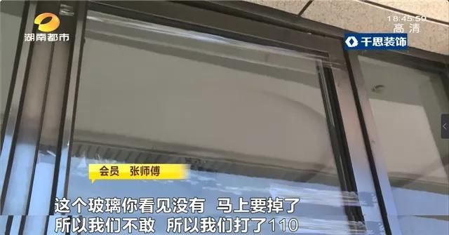 健身|刚办卡就关门!“气到不行”深夜上门,健身会所会员维权突发“女童被困”