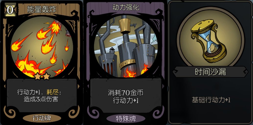 卡牌|《月圆之夜》命运的齿轮DLC评测：童话终将落幕
