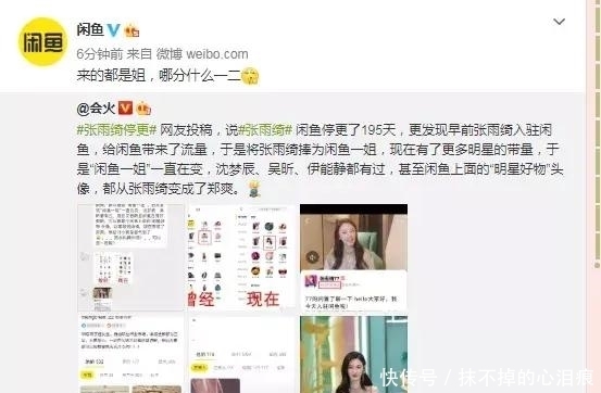  姐姐|《乘风破浪》里这些姐姐败好感，被嘲事多玩不起，看完让人黑转粉